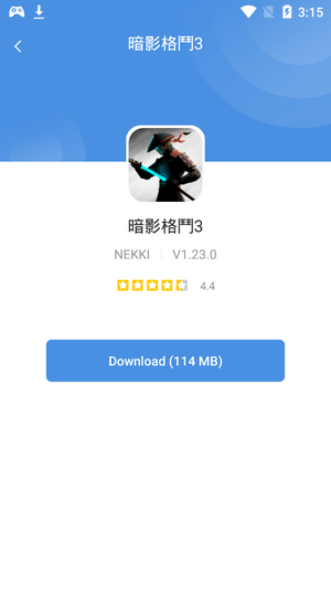 gamestoday中文版截图1