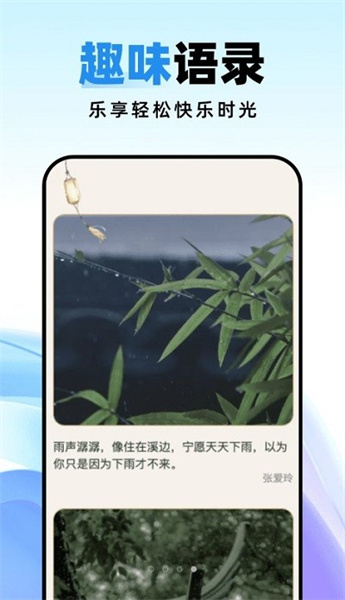 种草壁纸安卓截图1