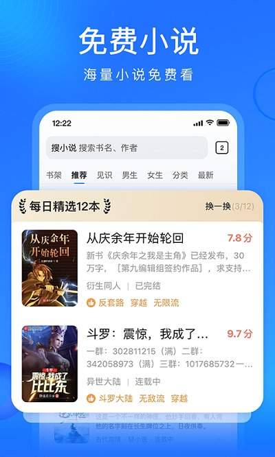 爱情岛论坛app截图1