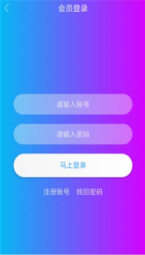 鲍鱼影院 中文版截图1