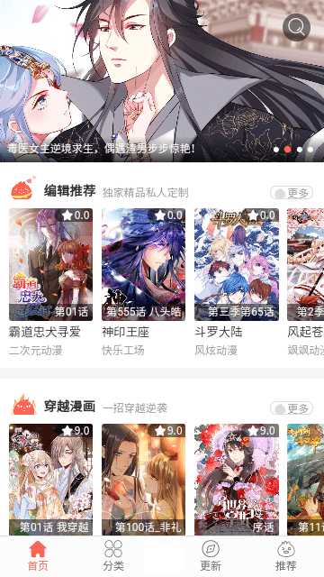 115漫画 免费版截图1