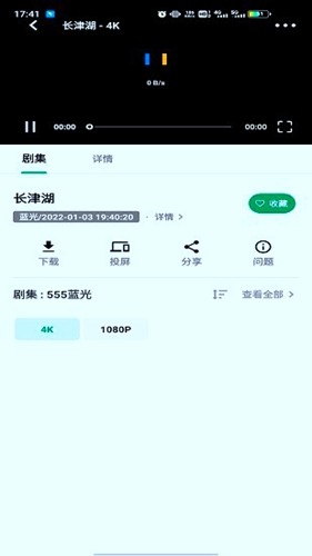 AH视频软件截图2