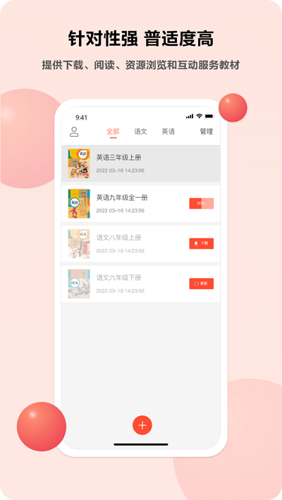 语言乐学截图3