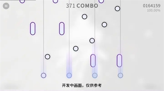 Milthm中文版截图2