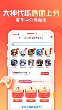 交易猫最新版本截图1