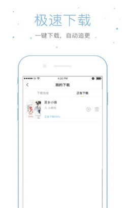 仓鼠阅读 最新版截图3