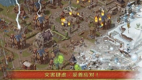 家园7最新版截图3