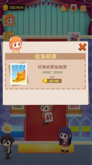 Airplane Pro中文版截图1