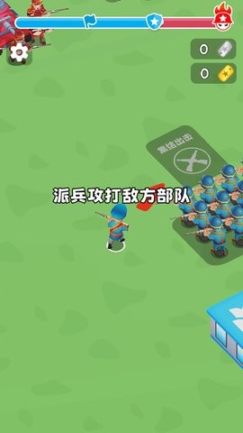 战场使命模拟器免广告版截图3