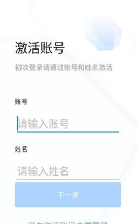 学习兴税正式版截图2