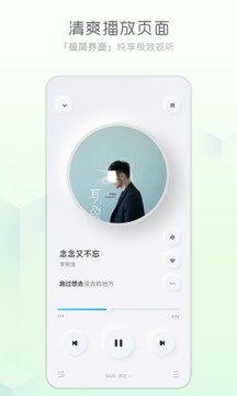 酷狗概念app截图1