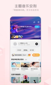 酷狗概念app截图2