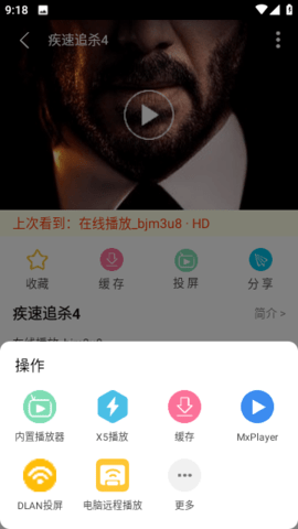 81k影院 无广告截图2