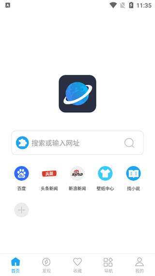 星际阅读平台截图3