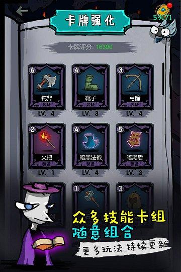 黑暗荒野无限金币版截图1