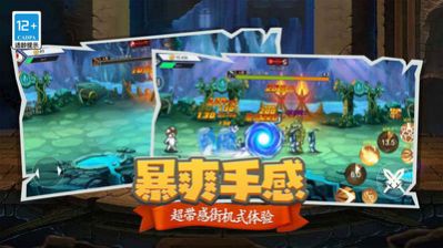 狙击之王幽灵战士最新版截图3