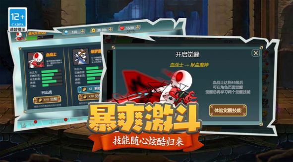 狙击之王幽灵战士中文版截图2