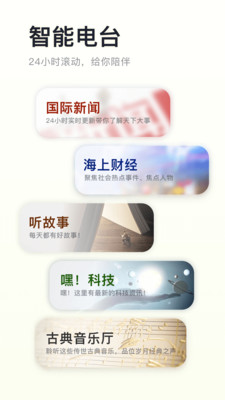 阿基米德app截图3