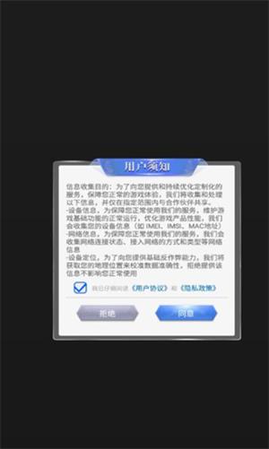 末日攻防战免费版截图2