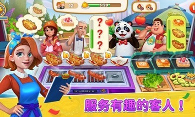 瑞塔的热狗屋无限金币钻石版截图2