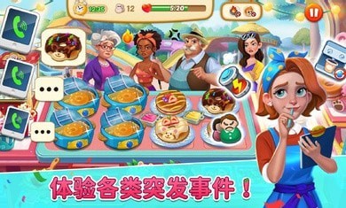 瑞塔的热狗屋无限金币钻石版截图3