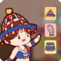 这衣服太酷辣小游戏