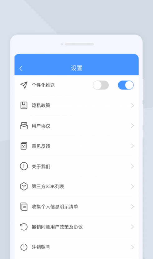 快捷扫描大师手机版截图1