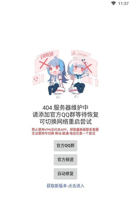 齐门社区app截图3