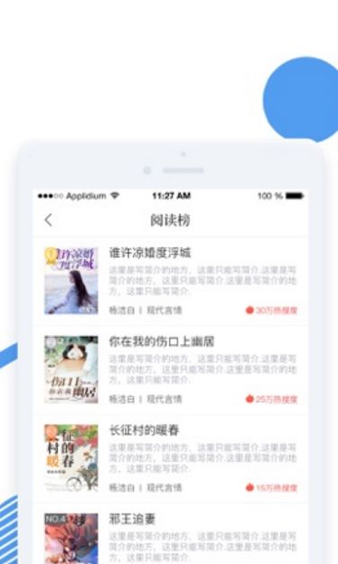 狐狸追书app截图1