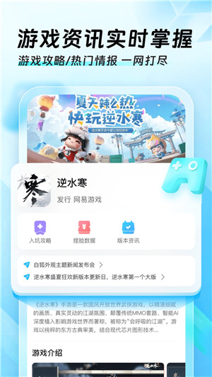 迅猛兔加速器 官方截图1