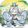 最强祖师无敌版