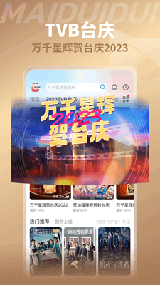 埋堆堆app截图3