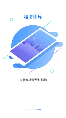 锁屏大全app截图3