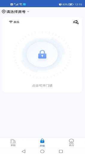 掌上葆力app官方截图3