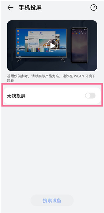 no视频app截图1