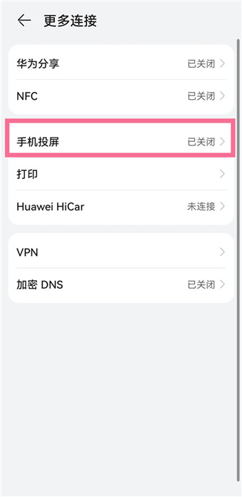 no视频app截图2