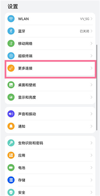 no视频app截图3