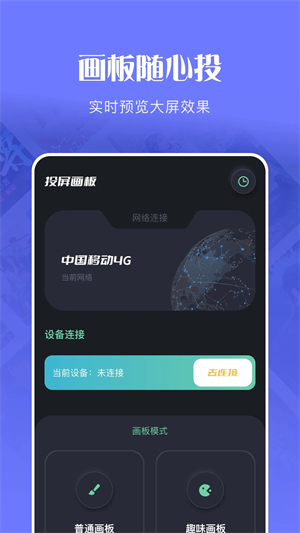 玲珑视频 免费追剧截图1