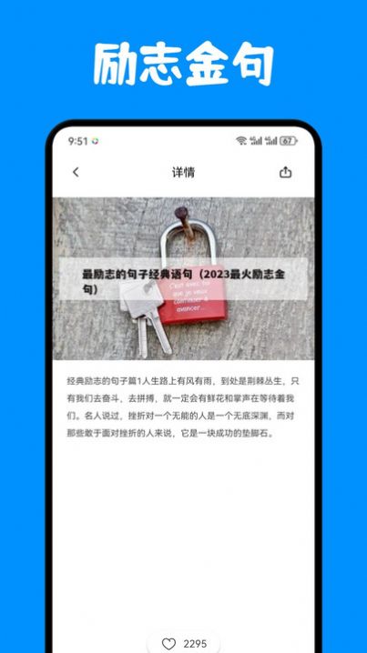 奇迹书屋阅读最新版截图2