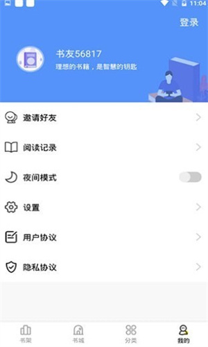 妖精漫画app官方截图1