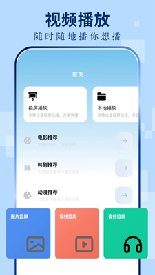 银河奇异果app截图1