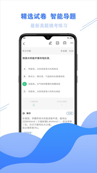海轻教育2