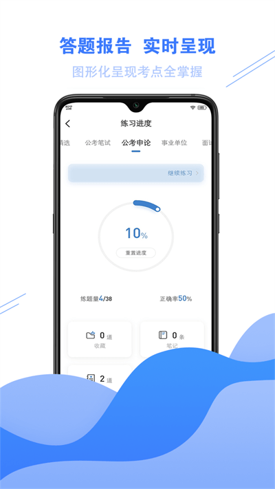 海轻教育3
