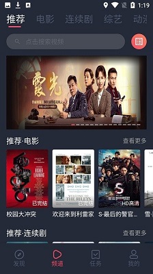 蜗牛影视在线截图3