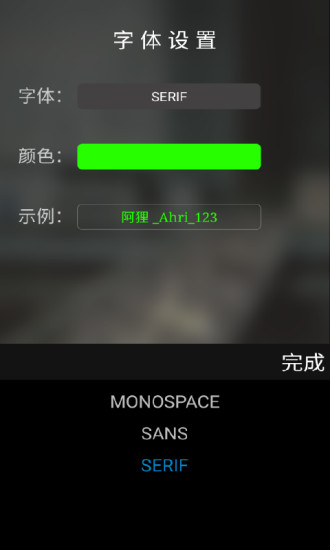 轻风免费相机截图2