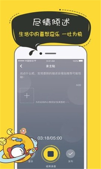 奶茶社区app安卓截图3