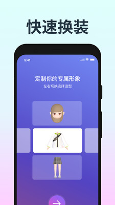 音街最新版截图2