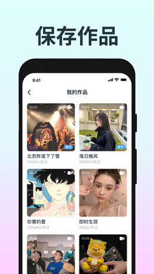 音街最新版截图3