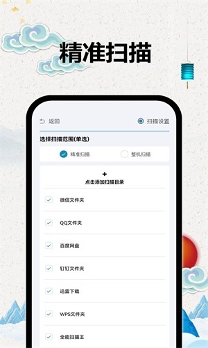 TT阅读器截图3