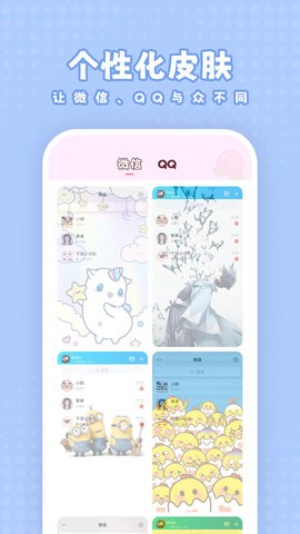 白桃壁纸app截图3